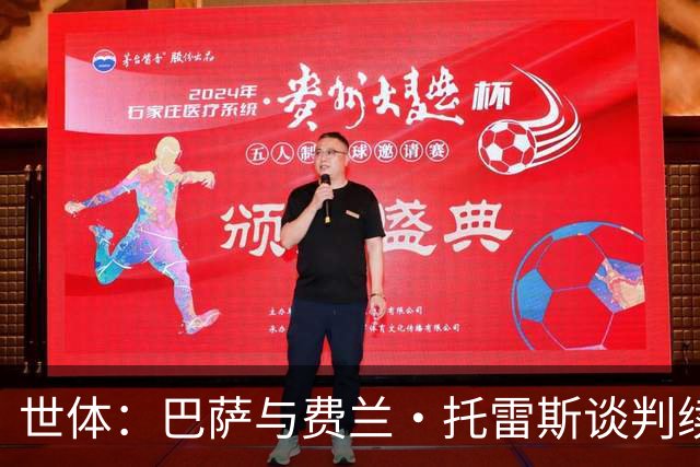 世体：巴萨与费兰·托雷斯谈判续约 原本考虑等到9月或10月再商谈